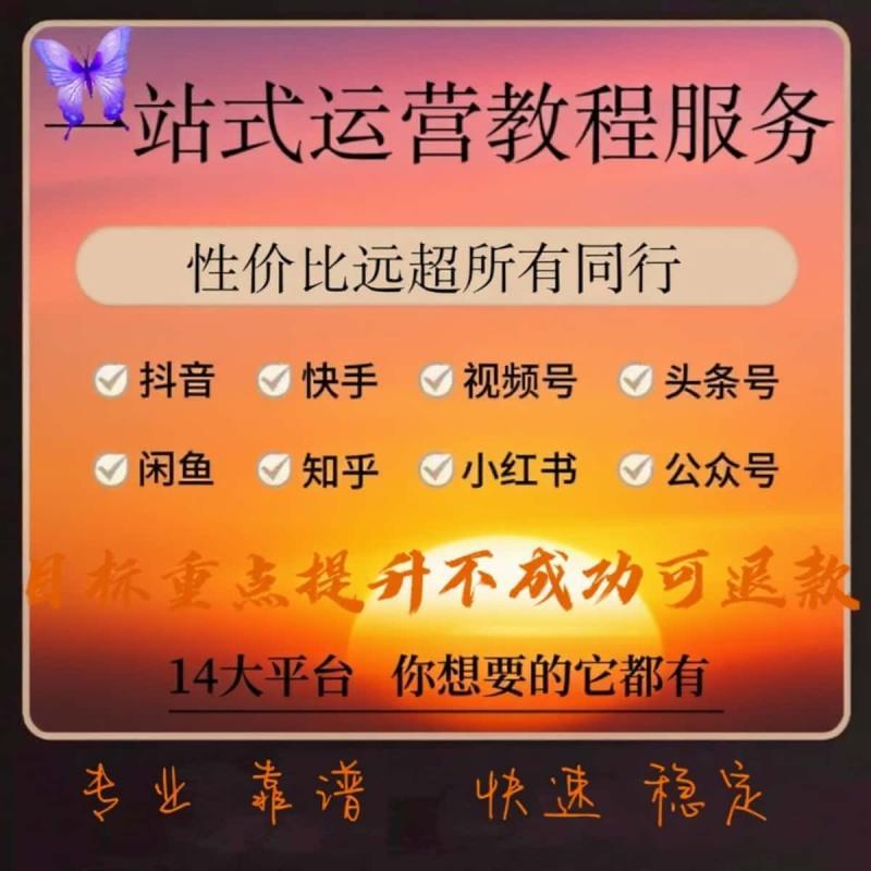 2025年xhs书运营教程薯种草笔记文案视频课程起号变现
