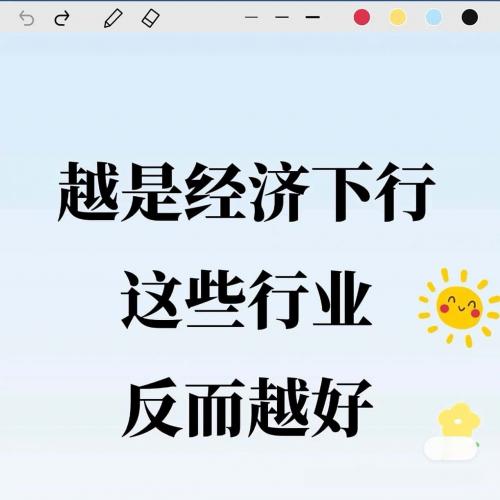 穷爸爸富爸爸中英文资料财商养成 电子设计素材自建网盘高速下载