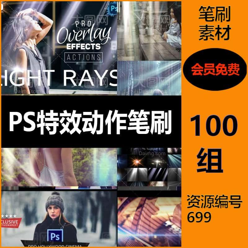 蓝色高科技感动感线条丝绸彩带ppt波浪曲线商务png免扣ps素材