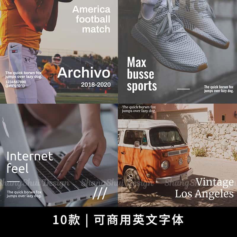 英文字体｜免费商用ps字体pr英语字体包ai字库品牌logo设计素材