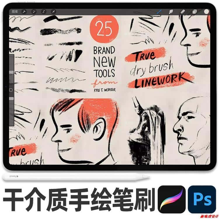 ps文创包装产品设计展板模板工业艺术视觉插画排版PSD源文件素材