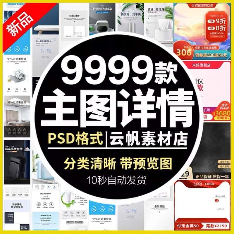 【无尽设计】PS AI插件扩展脚本管理收集面板集合工具软体2022
