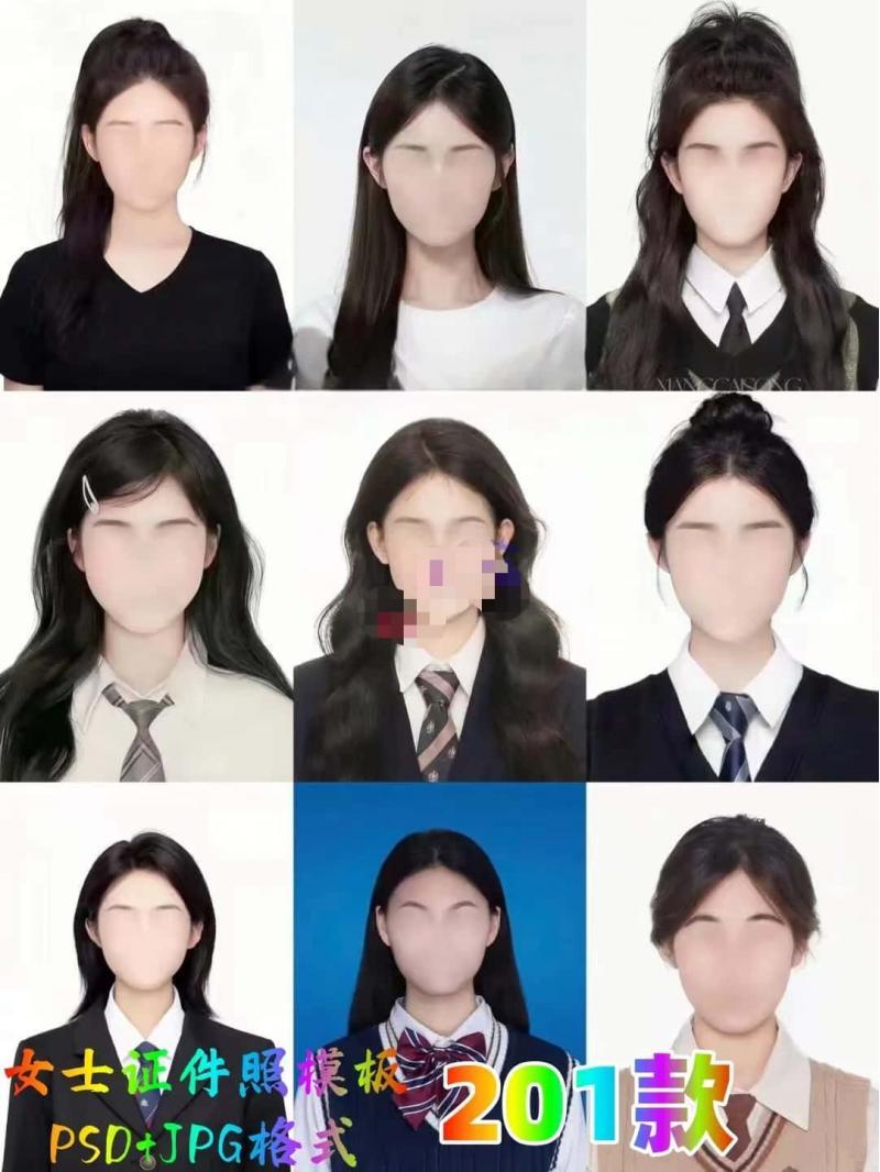 PS证件照海马体女士大学生衣服正装免扣发型分层PSD模板高清素材