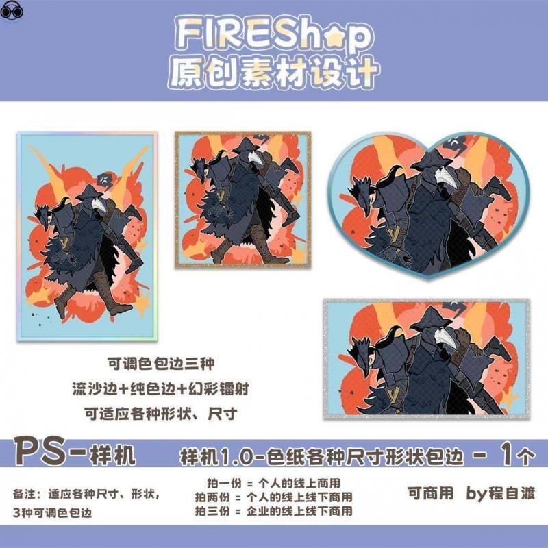 色纸样机1.0-各种尺寸1形状异形镭射流沙+PS+可商用原创设计素材