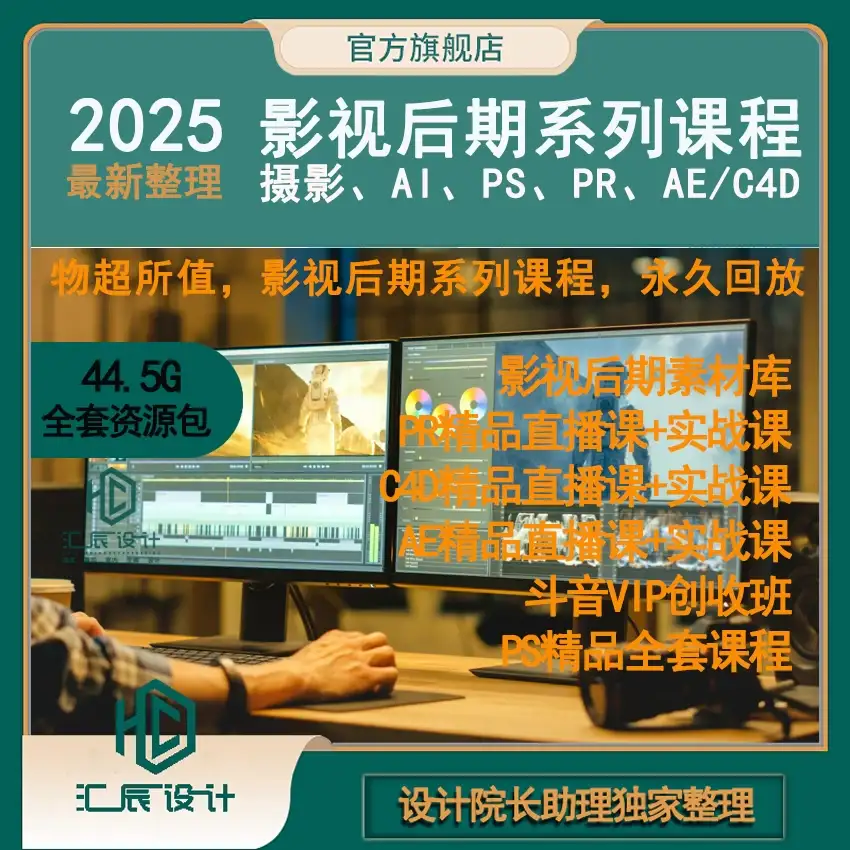 100款高清PNG免扣迪士尼头脑特工队卡通服装热转印PS电子图片素材