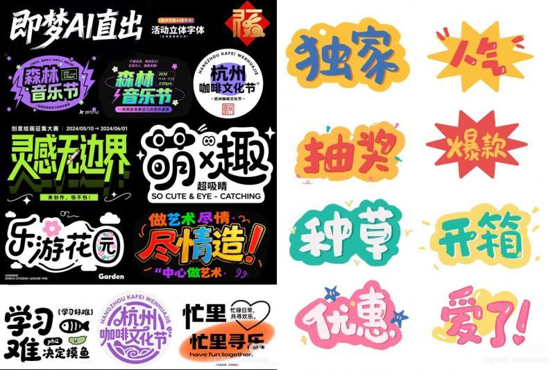 免费可商用毛笔书法字体包ps大气古风设计ai海报无版权素材库下载