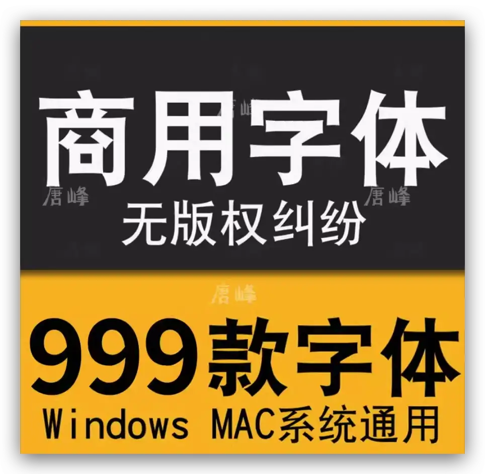 procreate字体包下载ai设计中英文古风书法毛笔ps素材免费可商用