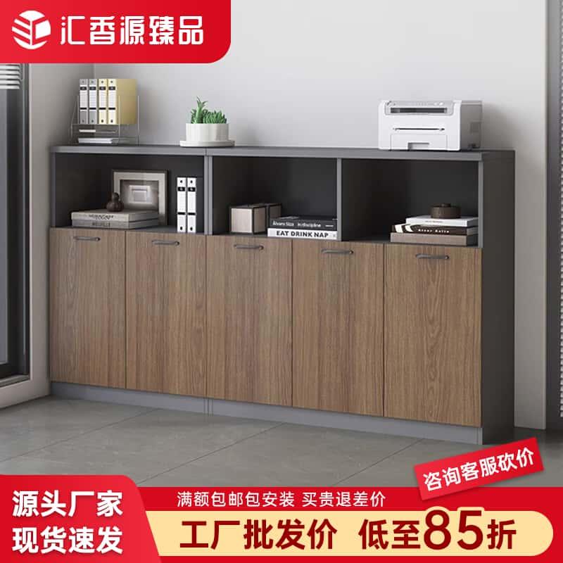 办公室文件柜矮柜档案资料柜储物柜打印机柜办公收纳柜木质隔断柜