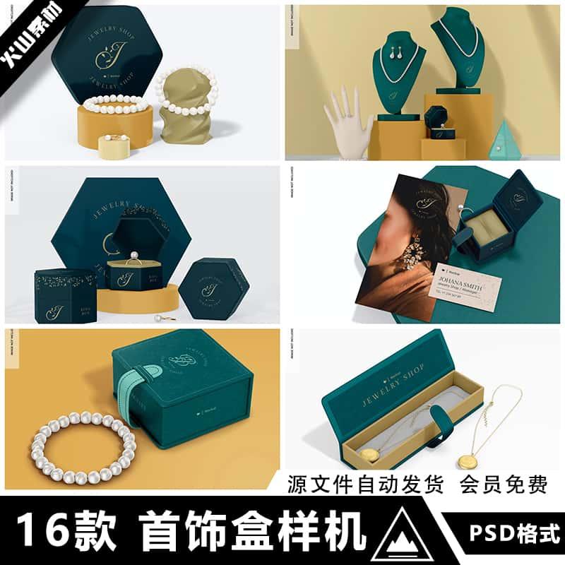 红色企业公司背景素材开业发布商务素材背景PS设计素材主K主视觉