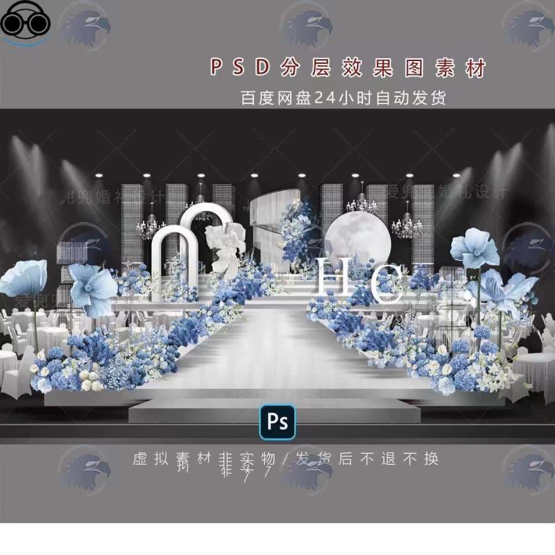 泰式秀场风蓝白色月亮纸花水晶流苏舞台背景婚礼图PS素材100
