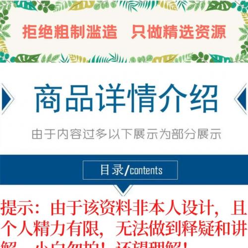 10KW科S达YDC9100高频不间断电源UPS电路图pcb源代码量产方案资料