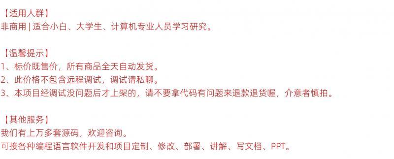 游戏交易系统源码  java SpringBoot Layui  设计文档