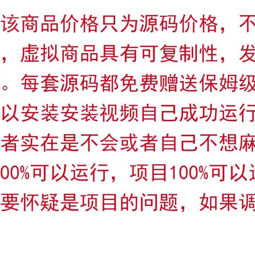 【下单秒发】AndroidStudio招聘APP安卓android源码安卓项目F1030