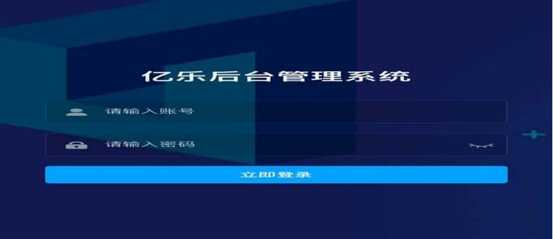 亿乐社区Sup源码加主分站回调支付插件