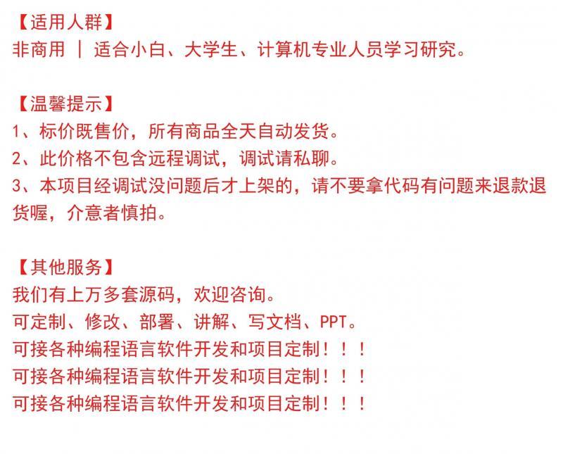 python Django学生信息管理系统源码 vue3  万字文档