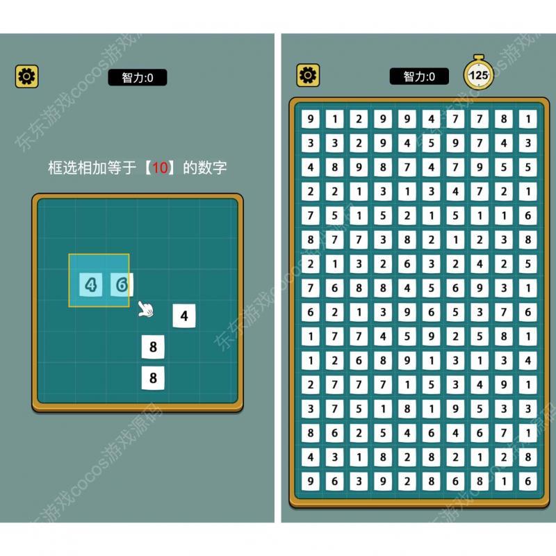 cocos数字合成10小游戏源码，非逆向源码完整项目可学习、可二开