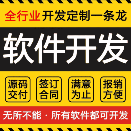 vue前端uniapp小程序发布php二次开发java后端功能增加源码搭建等