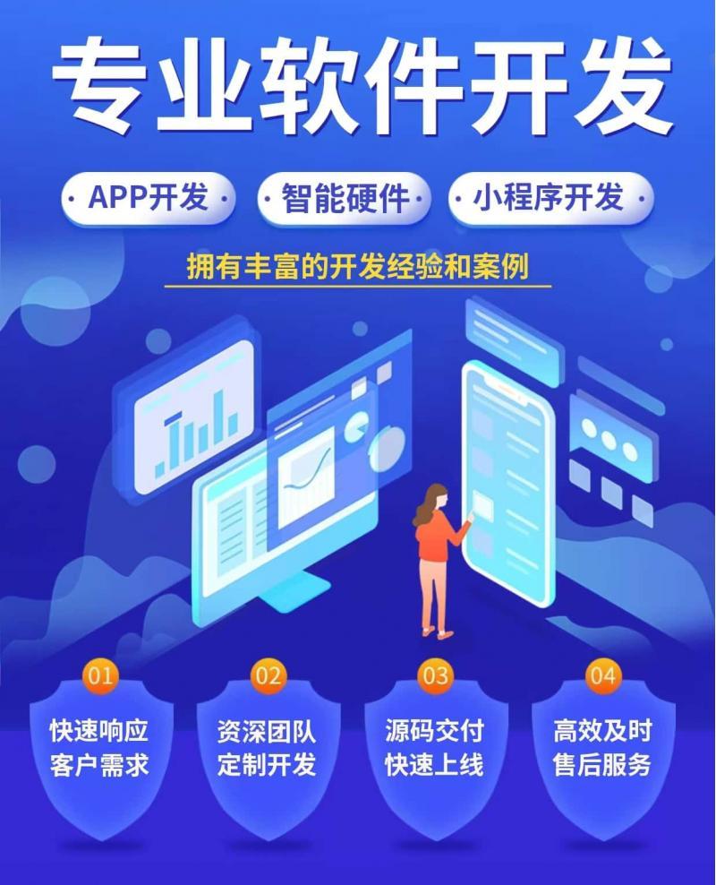 在线投票系统开发源码投票系统