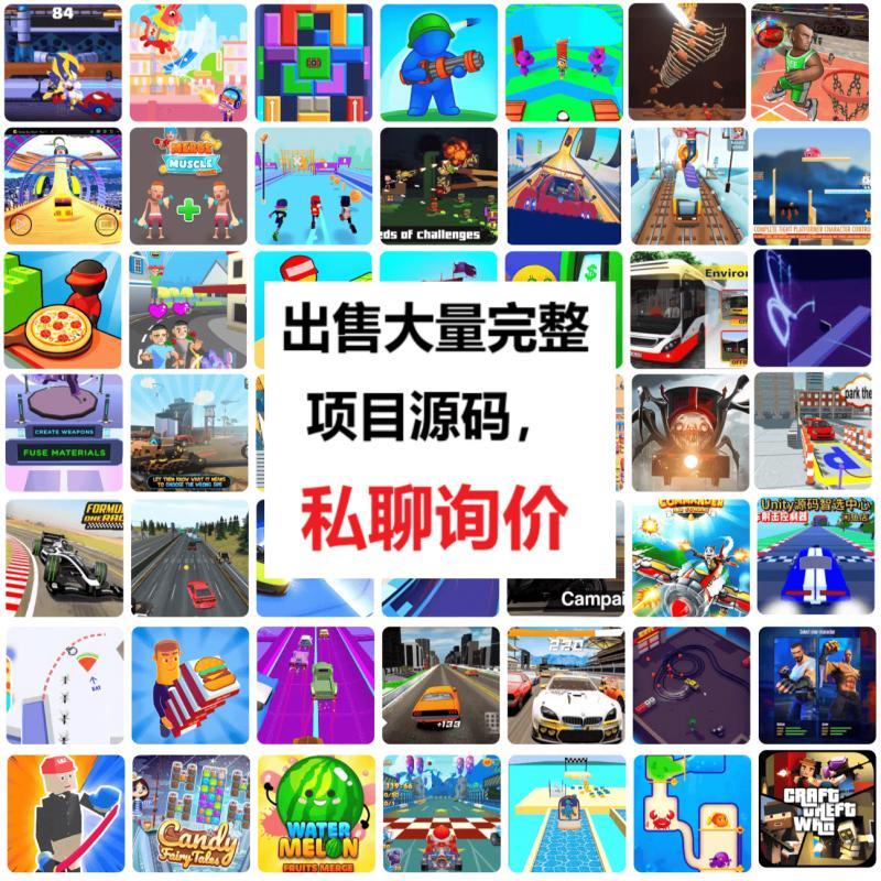 Unity 3D Acrobatics Animation Mocap Pack 1.0.0 杂技动画源码