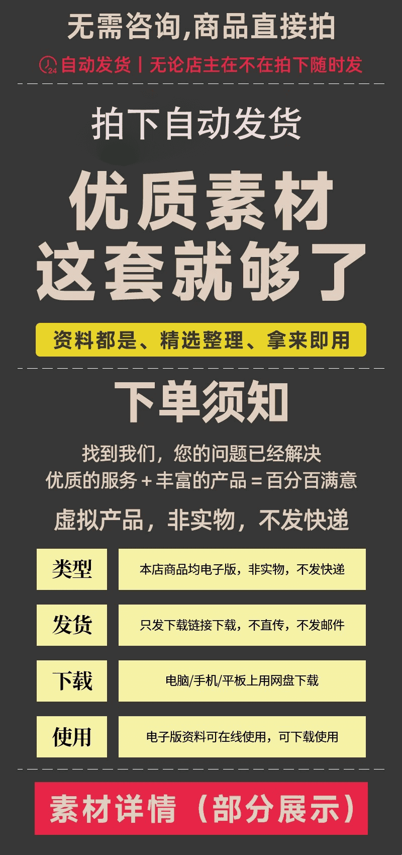 2025JAVA应用系统源码后台管理系统大学生参考项目案例求职找工作