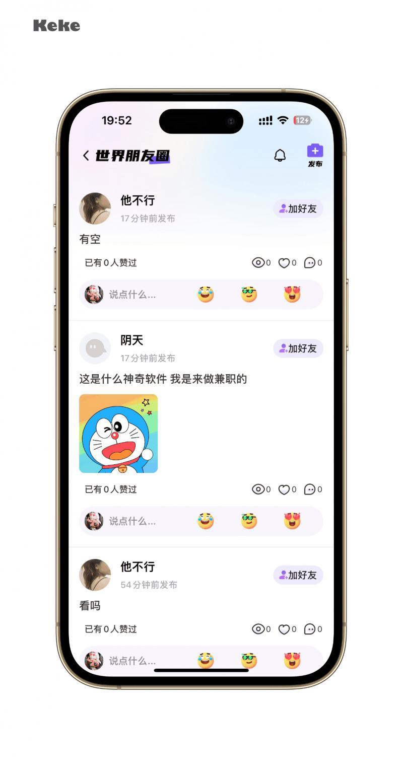 im即时通讯app开发单聊群聊群禁言客服系统红包转账源码语音搭建