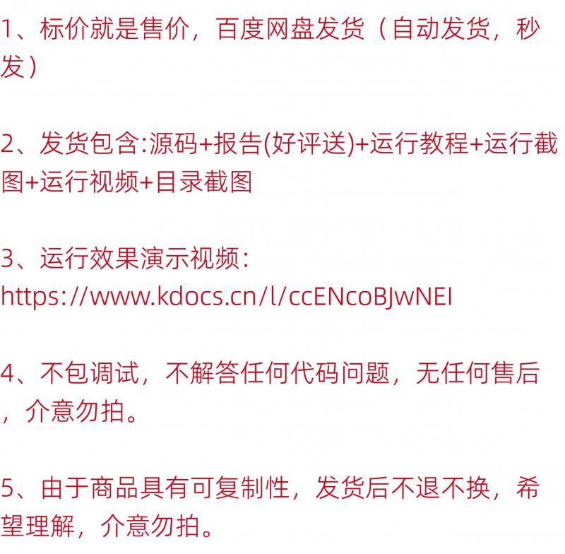 【下单秒发】DevEcoStudio购物商城App鸿蒙成品ArkTS源码H1015