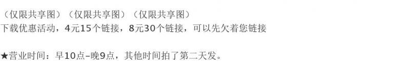 泥图下载 呢图 共享分 图网 素材 素材代下载 转格式 扣图 矢量图