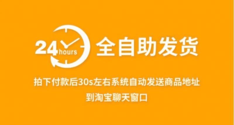 野草助手口令安装电视软件安装包好用 下载安装第三方软件应用App
