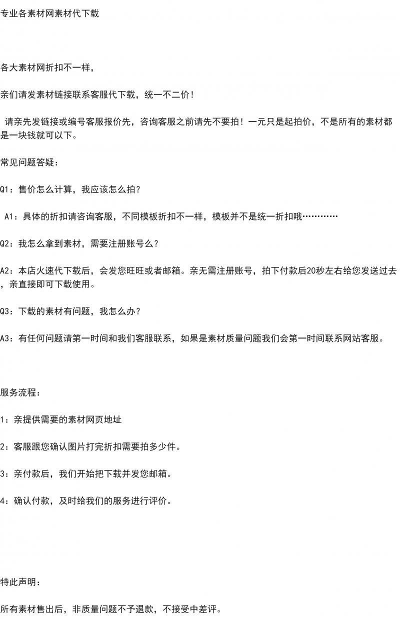 TemplateMonster素材MonsterOne代下载素材Monster s Award