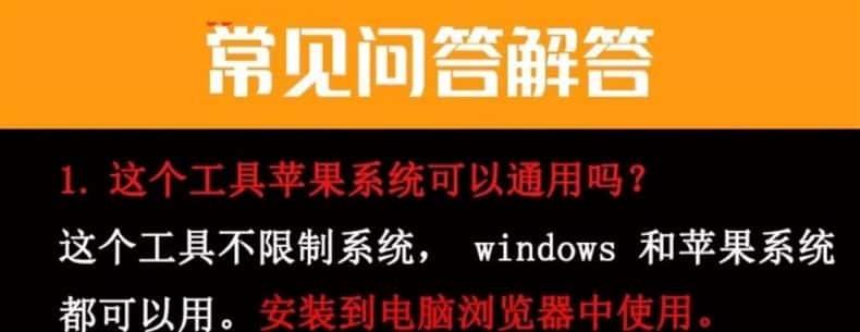 网页图片视频电商主图详情页批量下载一键保存神器浏览器插件工具