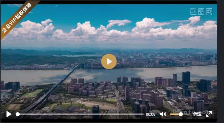 包图网设计视频素材会员vip自助下载