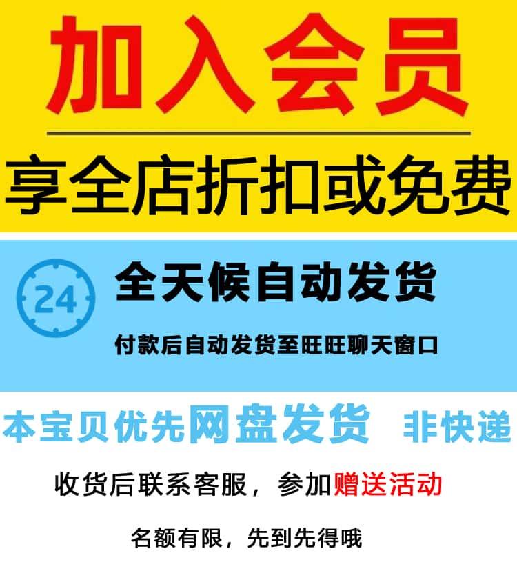 2025儿童启蒙趣味科普少儿百科科普知识动画全套高清动画视频素材