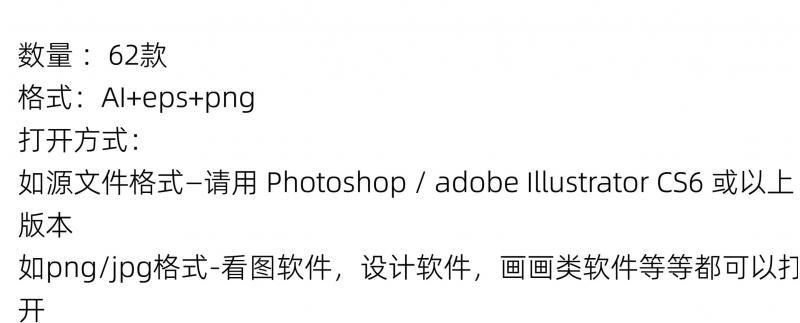 票根门票模板底图样机饭圈美工设计师素材矢量图AI+EPS免抠png