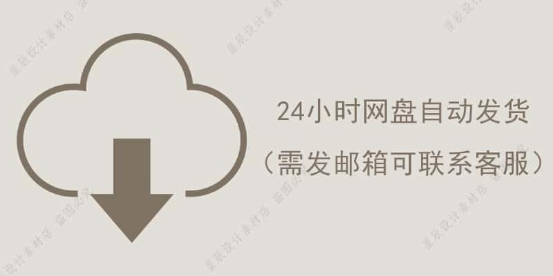 上首造字字体全套字库大全电脑设计艺术中文ps字体包素材安装下载