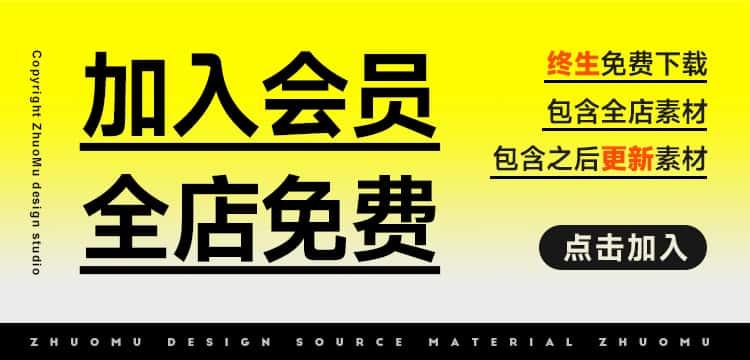 精选 免费商用英文字体包 附版权声明 Ps高级感无版权西文Mac Win