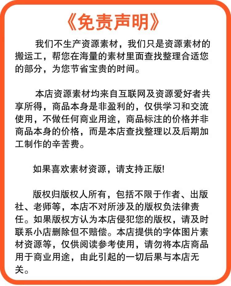 135款藏文字体包字体集ps美工logo设计素材库下载