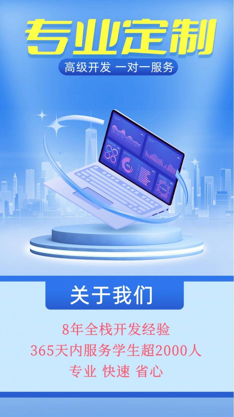 【实价】宿舍门禁信息管理系统SSM java源码带文档mysql数据库