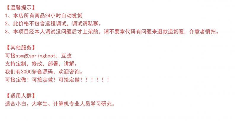 vue3图书管理图书借阅系统源码java  SpringBoot Vue 万字文档