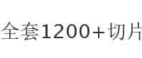 吃瓜蒙主高清视频红楼梦全套1200最后直播6小时盟主切片高清...