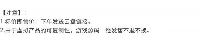 稀有卡牌回合手游【圣魂纷争】全套源码+出包视频教程2018.4.32f1