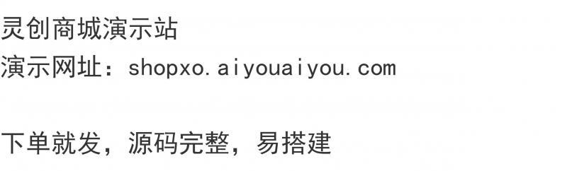 商城系统电商多商户代码安装部署PHP源码小程序APP百货商品客服