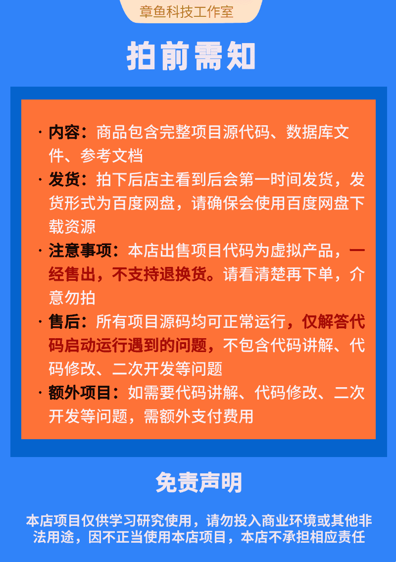 大学学校学生就业信息管理系统源码 java springboot mysql