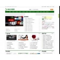 仿懒人图库织梦整站源码 站长素材类网站