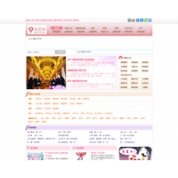 帝国cms仿《4124谜语网》网站源码模版程序 4124 猜谜语网站源码