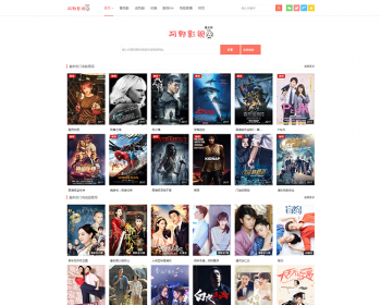 电影视频网站模板源码 整合解析 全自动采集 pc+手机在线播放