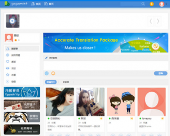 婚恋交友平台网站源码即时聊天功可以闲聊特殊网页端聊天小工匠软件