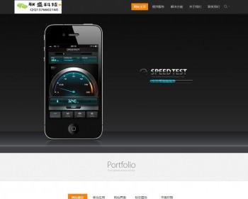 送一年虚拟主机+完美互联最新黑色大气html5网络建站工作室源码+网络工作室网站源码