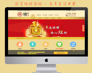 ASP大型投资理财网站源码 投资网站系统 投资分红网站源码