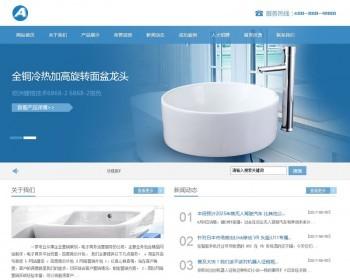 （带手机版数据同步）卫浴瓷器产品类网站源码 淋浴陶瓷瓷砖类织梦模板