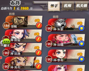 手游【秦时明月6.2】一键服务端外网版+GM后端+安卓苹果双端+架设教程